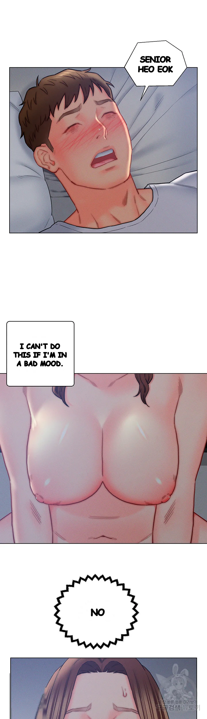 Live In Son In Law Chapter 15 - Page 31