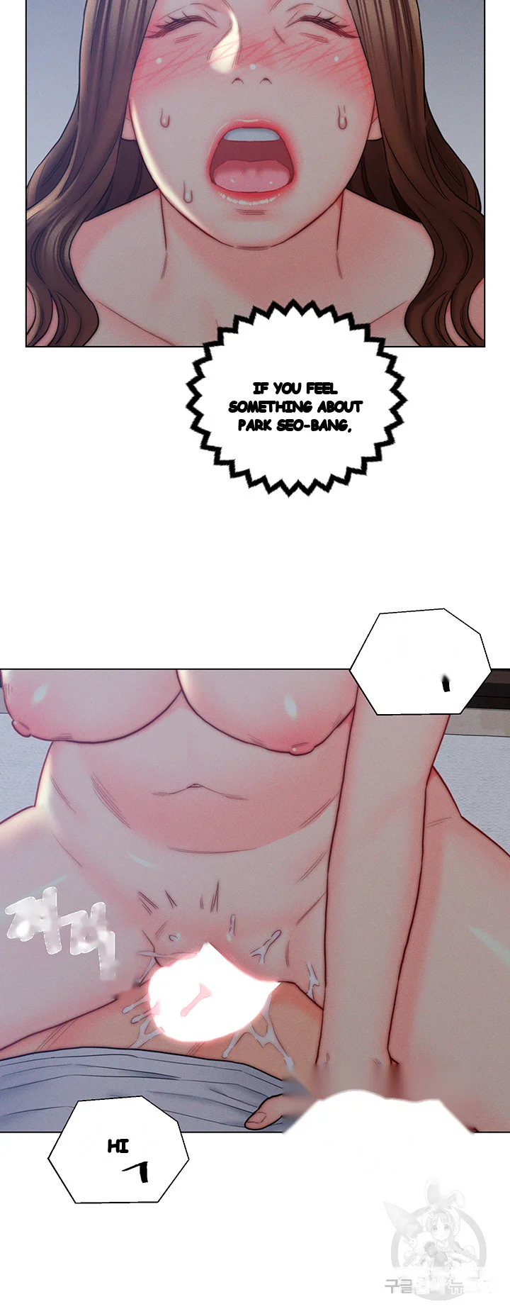 Live In Son In Law Chapter 15 - Page 32