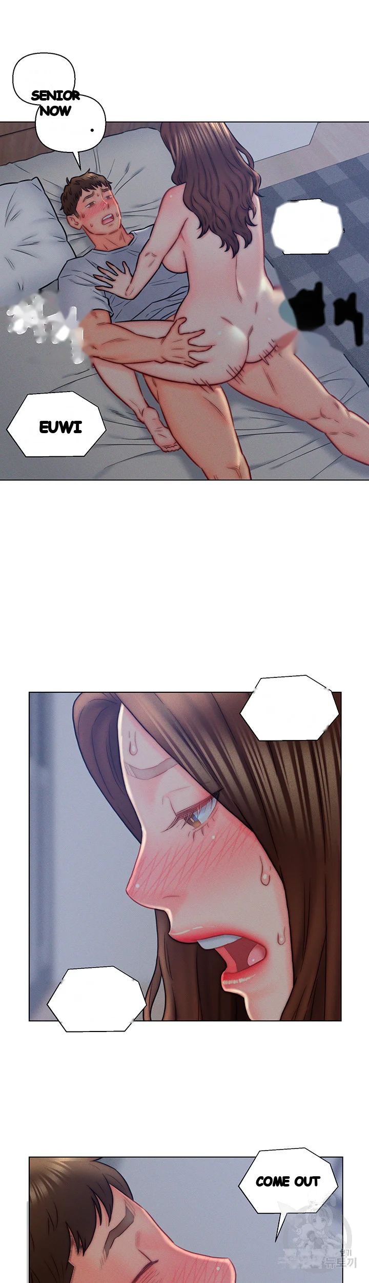 Live In Son In Law Chapter 15 - Page 33