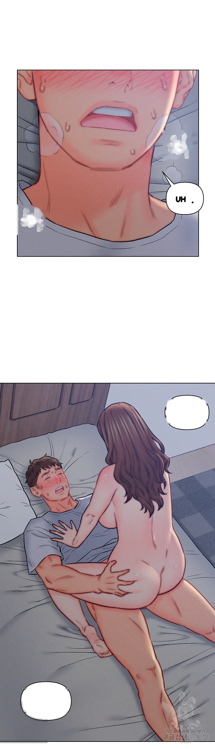 Live In Son In Law Chapter 15 - Page 35