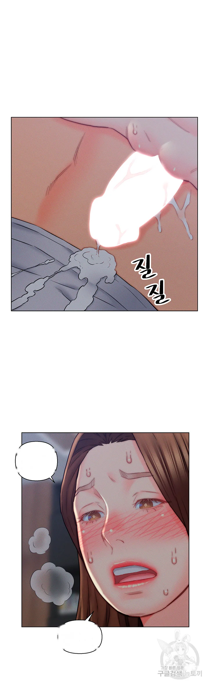 Live In Son In Law Chapter 15 - Page 36