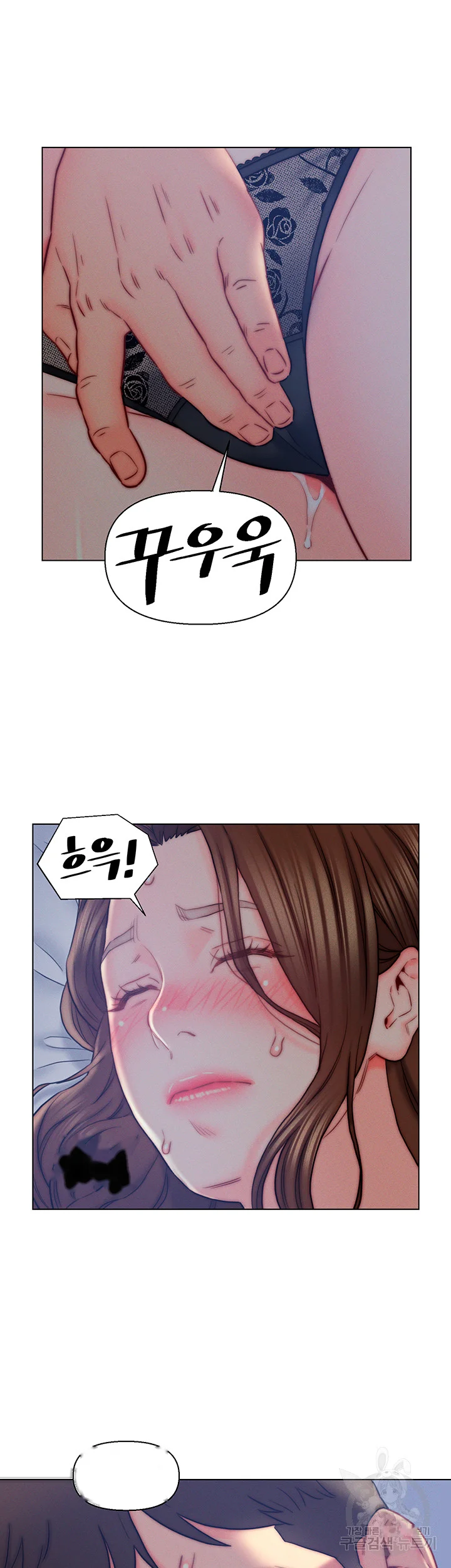 Live In Son In Law Chapter 15 - Page 4