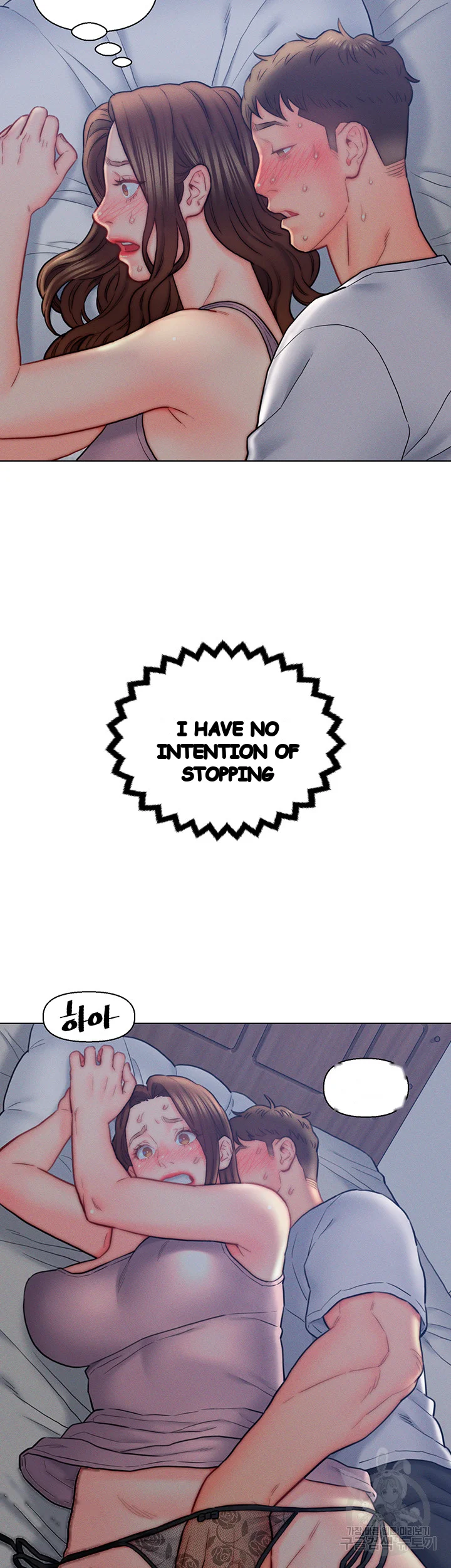 Live In Son In Law Chapter 15 - Page 7