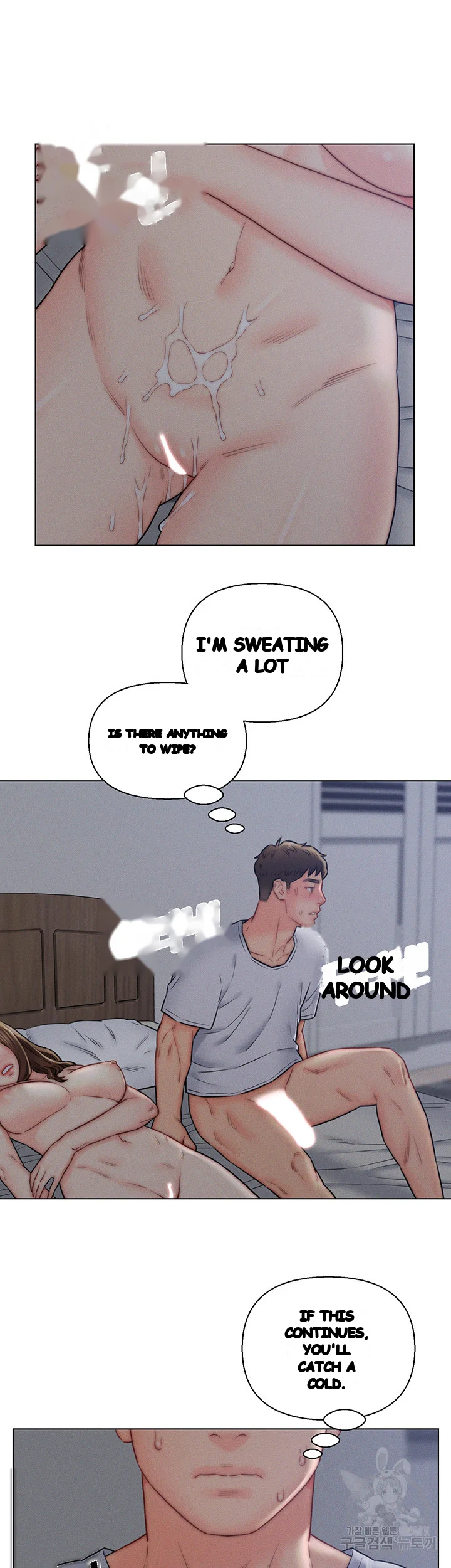 Live In Son In Law Chapter 16 - Page 11