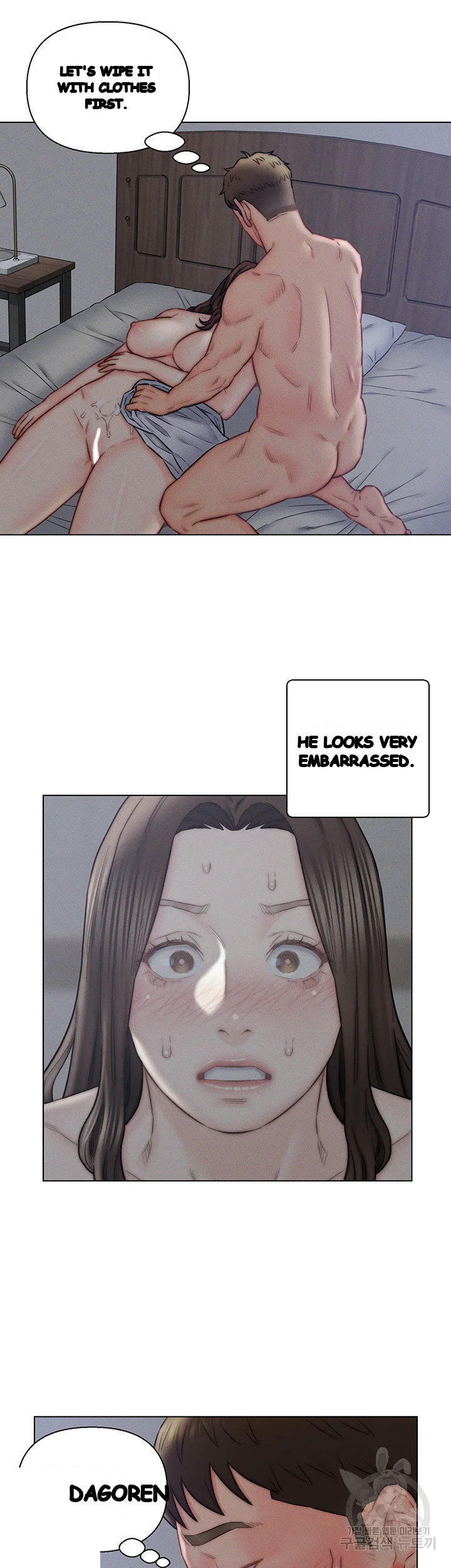 Live In Son In Law Chapter 16 - Page 13