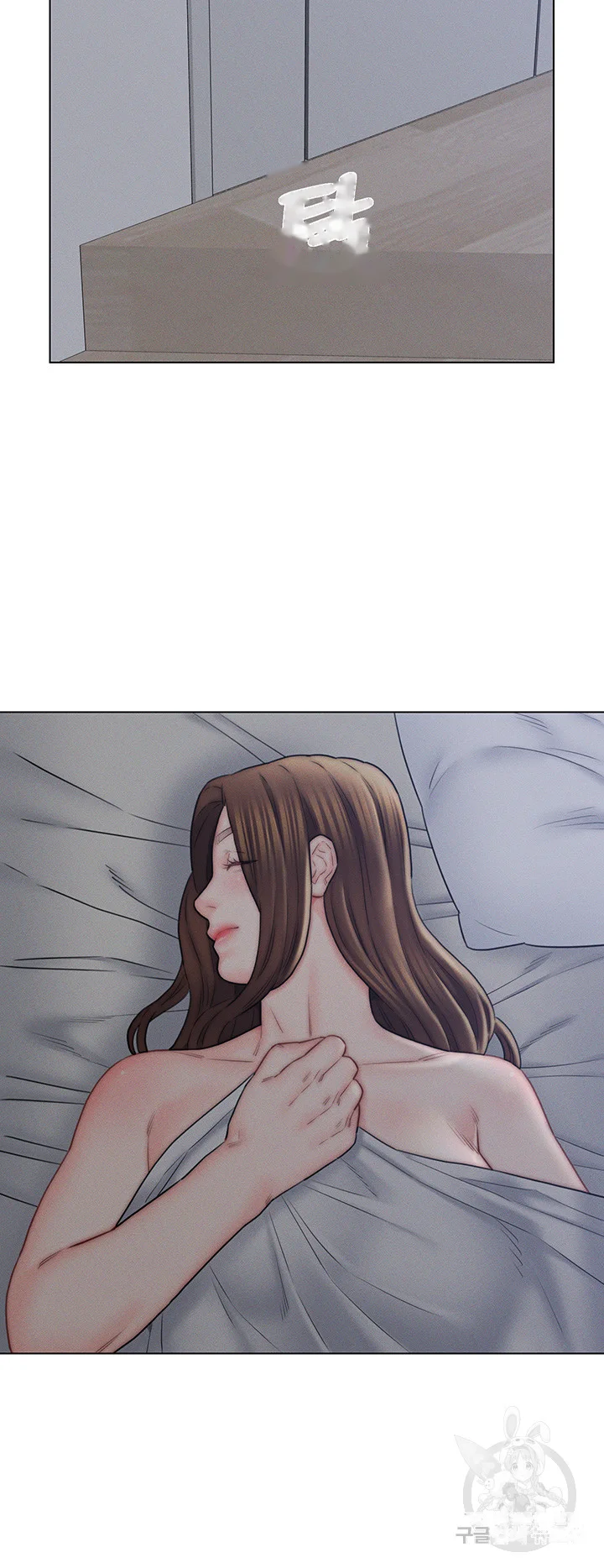 Live In Son In Law Chapter 16 - Page 16