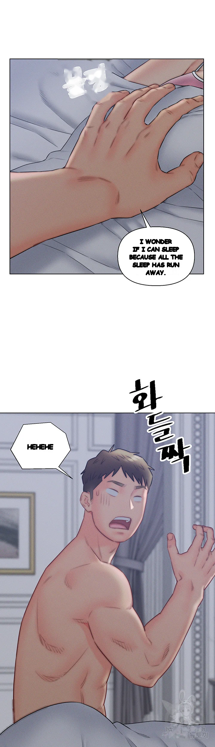 Live In Son In Law Chapter 16 - Page 19