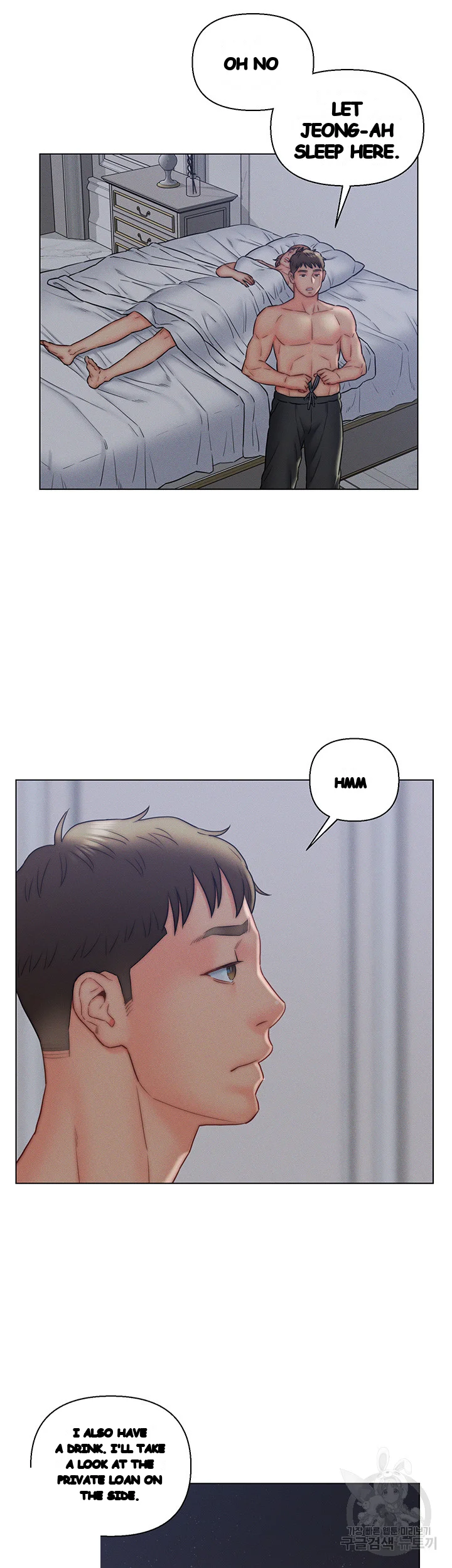 Live In Son In Law Chapter 16 - Page 23