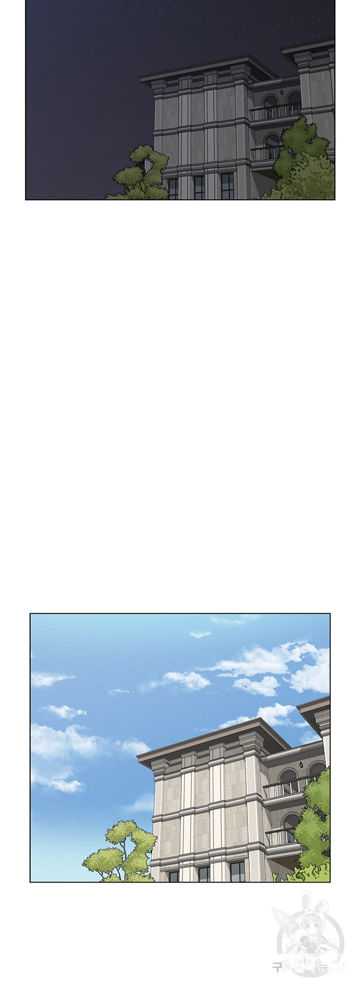 Live In Son In Law Chapter 16 - Page 24