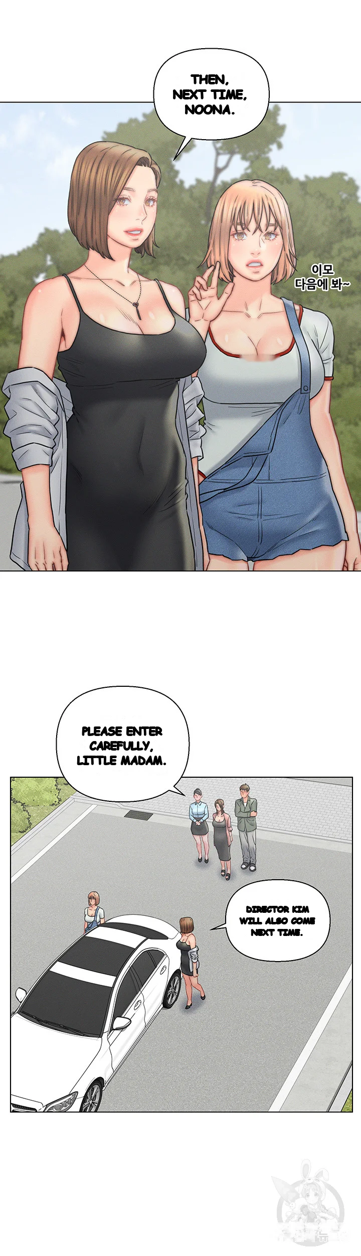Live In Son In Law Chapter 16 - Page 25