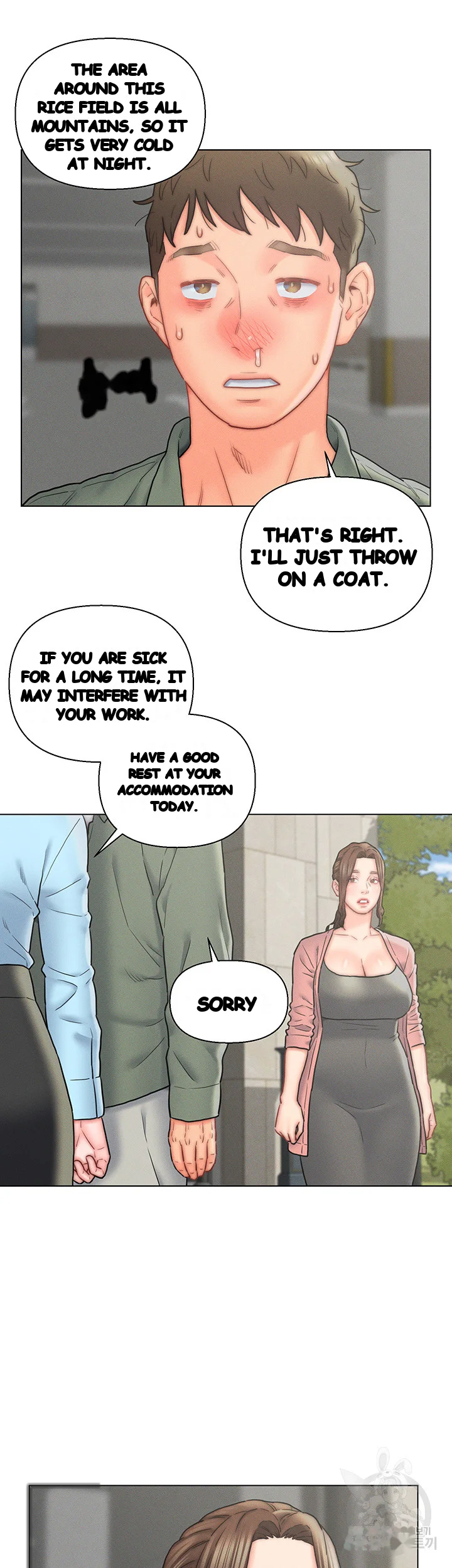 Live In Son In Law Chapter 16 - Page 27