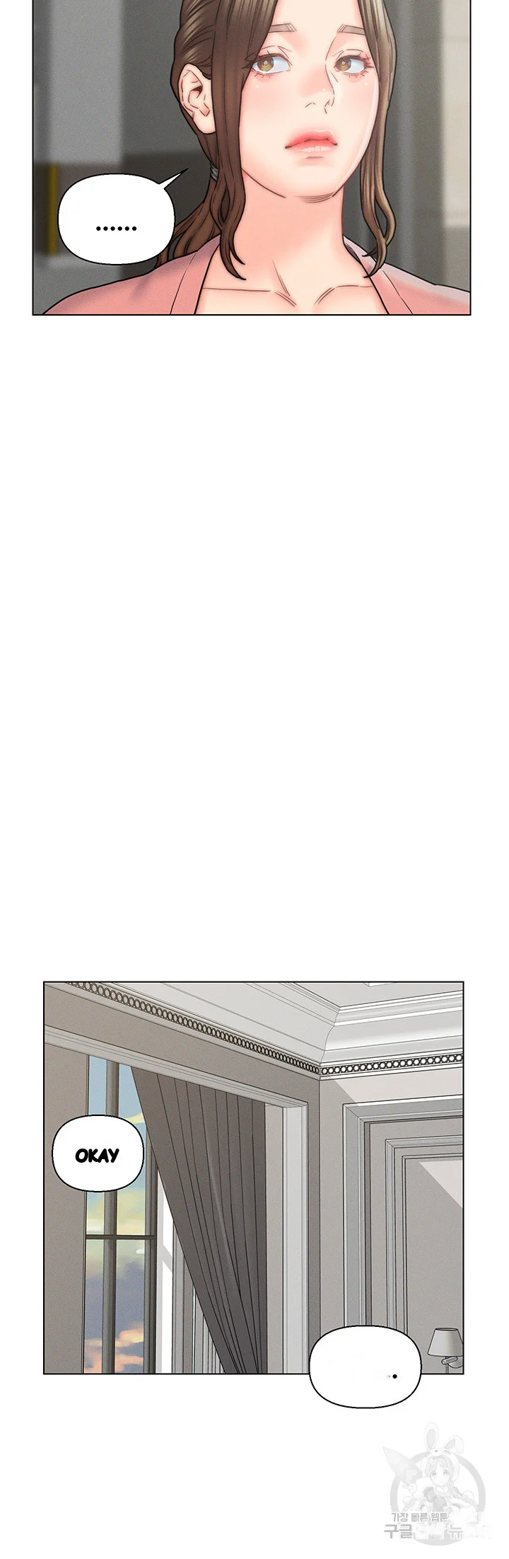 Live In Son In Law Chapter 16 - Page 28