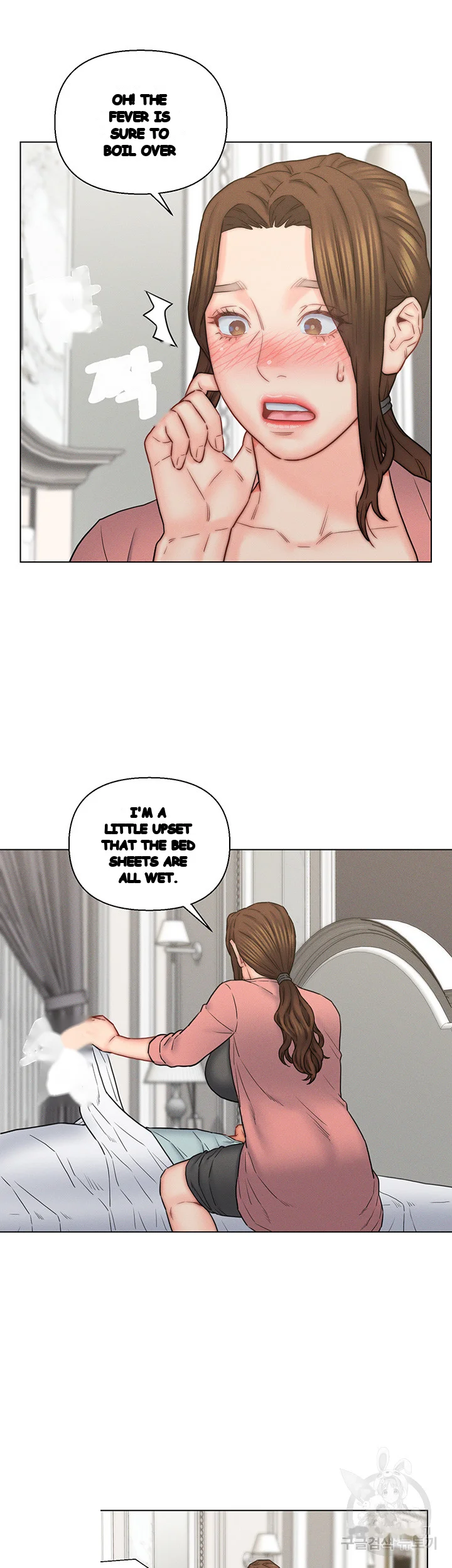 Live In Son In Law Chapter 16 - Page 37