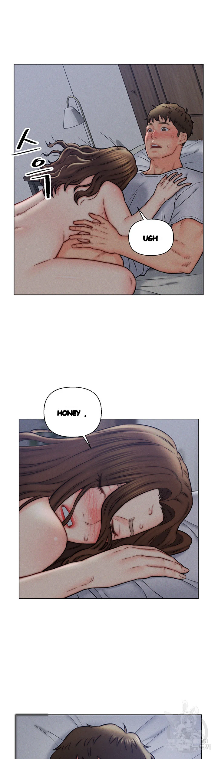 Live In Son In Law Chapter 16 - Page 7