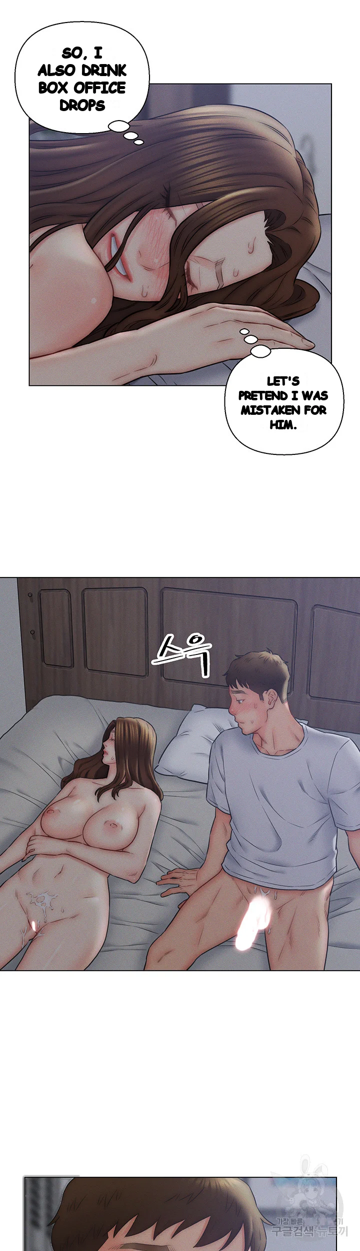 Live In Son In Law Chapter 16 - Page 9