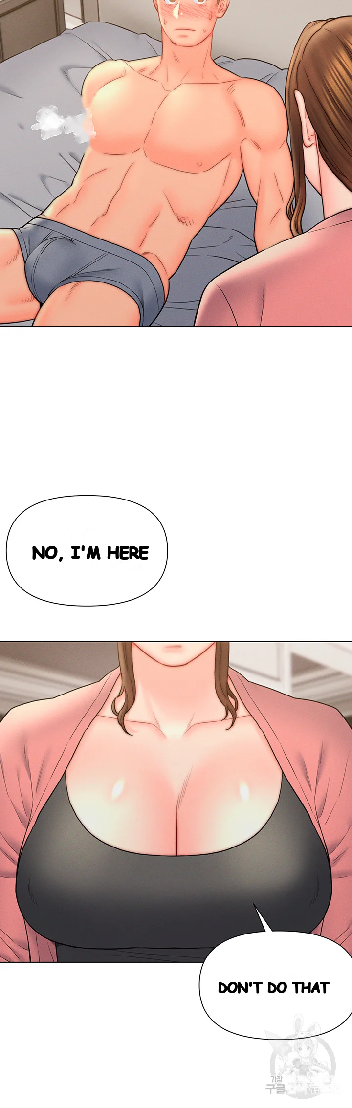 Live In Son In Law Chapter 17 - Page 13