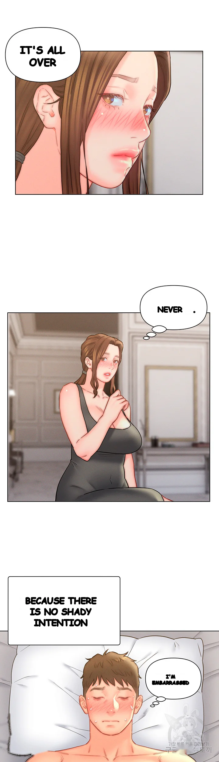Live In Son In Law Chapter 17 - Page 17