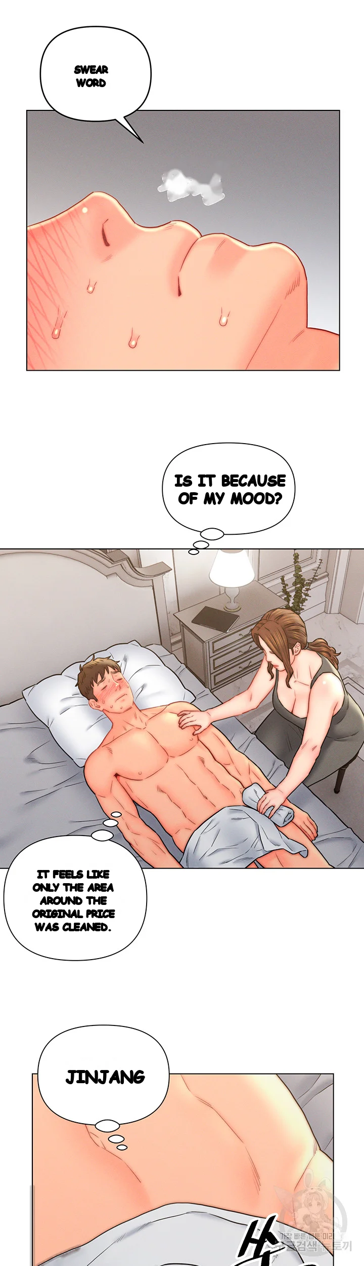Live In Son In Law Chapter 17 - Page 19