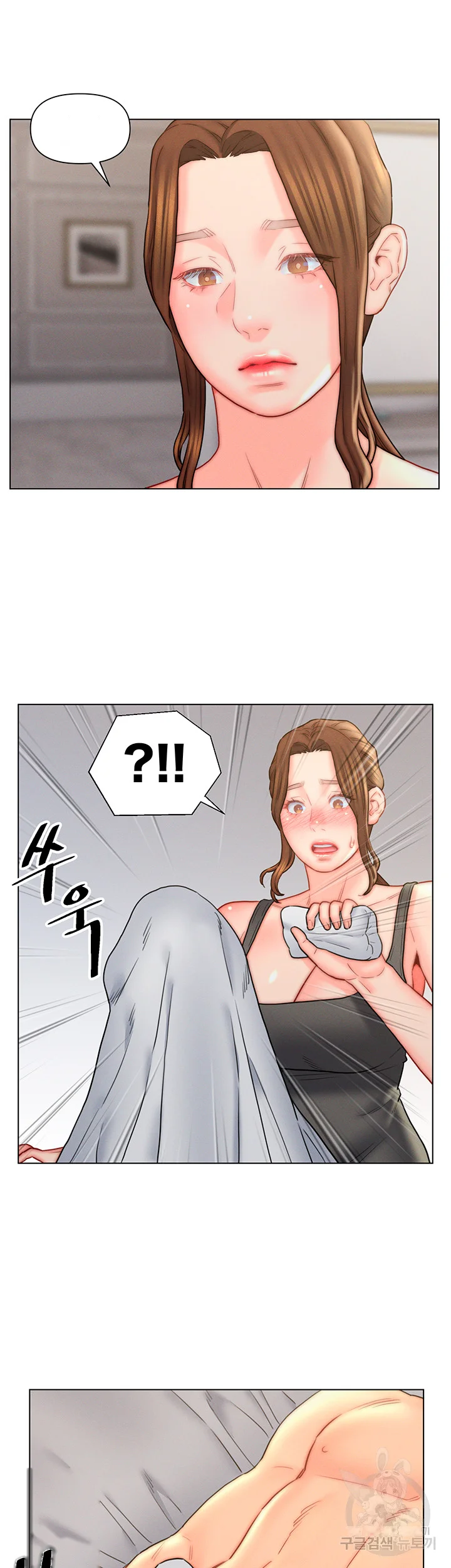 Live In Son In Law Chapter 17 - Page 21