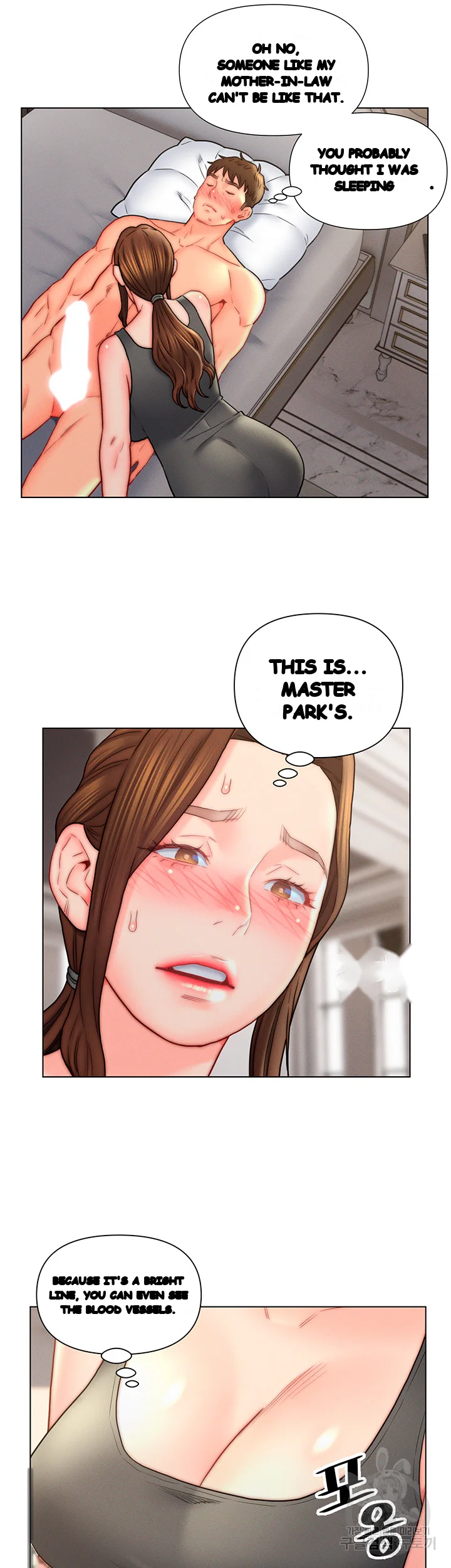 Live In Son In Law Chapter 17 - Page 29