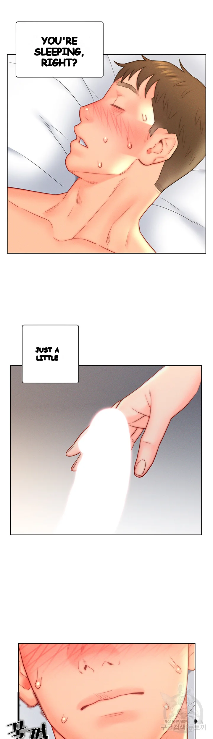 Live In Son In Law Chapter 17 - Page 31