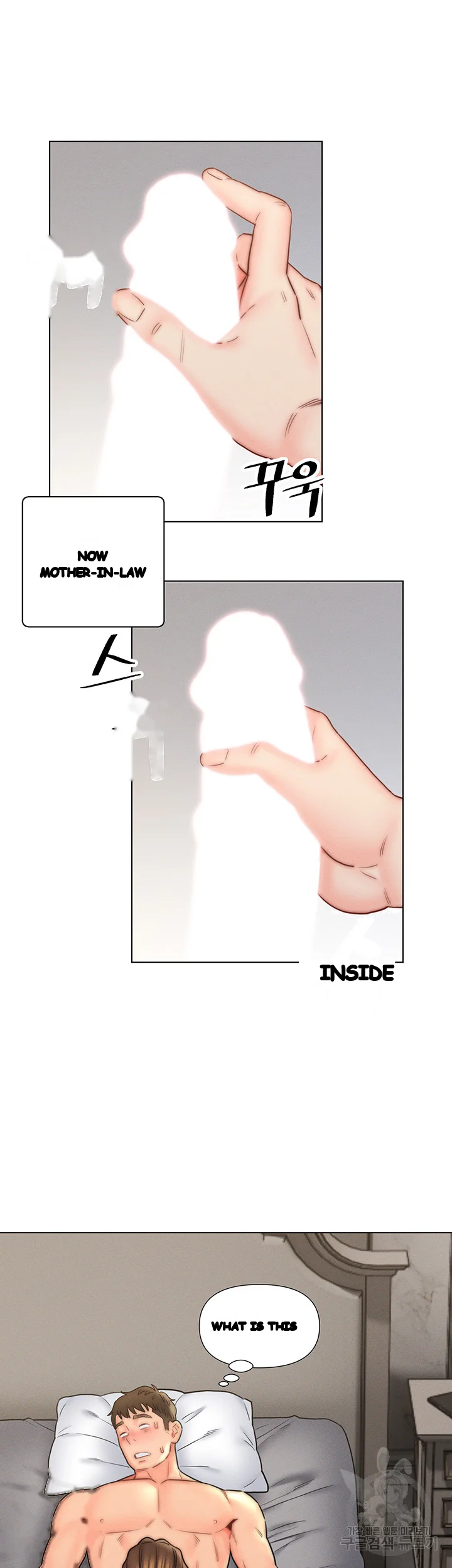 Live In Son In Law Chapter 17 - Page 33