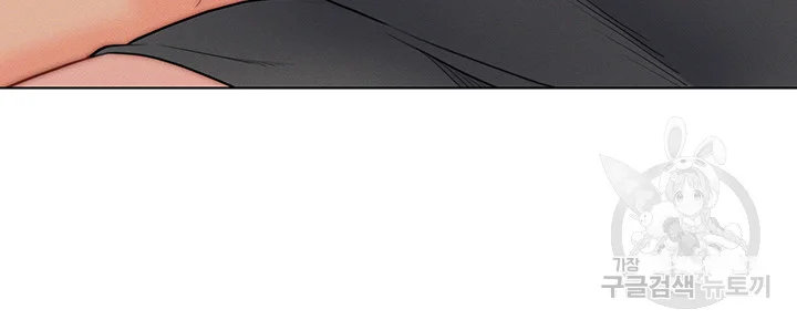 Live In Son In Law Chapter 17 - Page 35