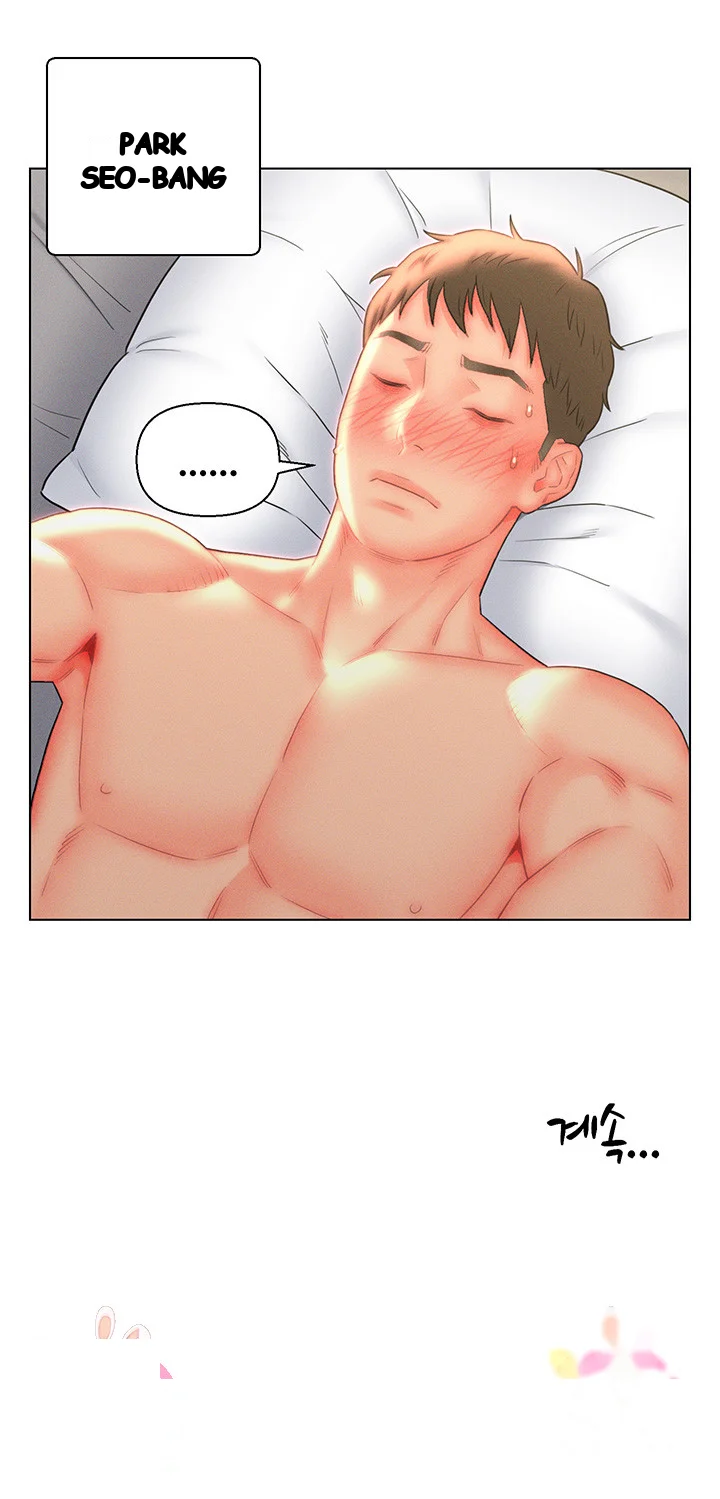 Live In Son In Law Chapter 18 - Page 27