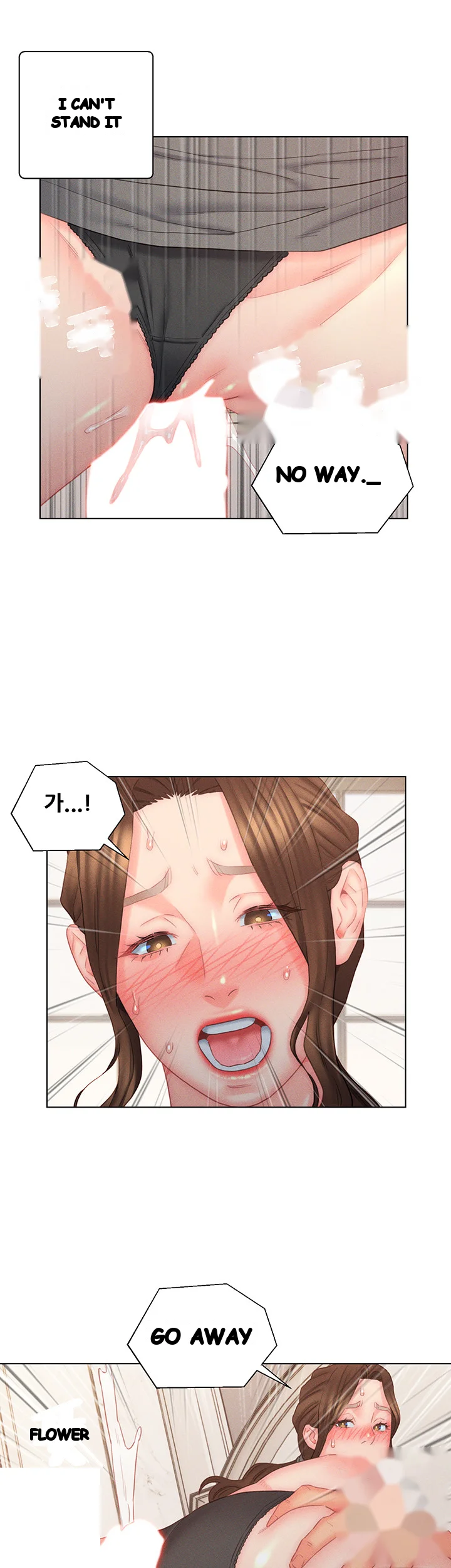 Live In Son In Law Chapter 19 - Page 12