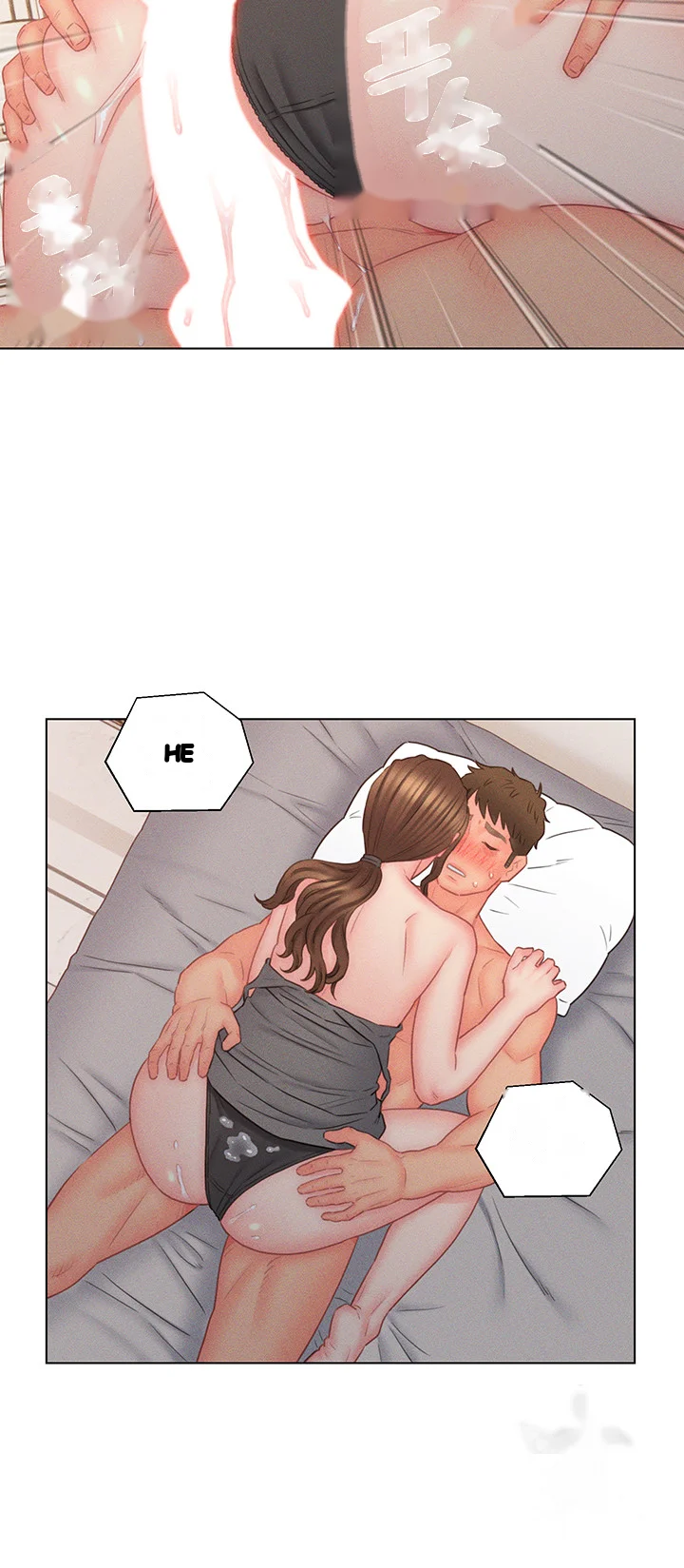 Live In Son In Law Chapter 19 - Page 13