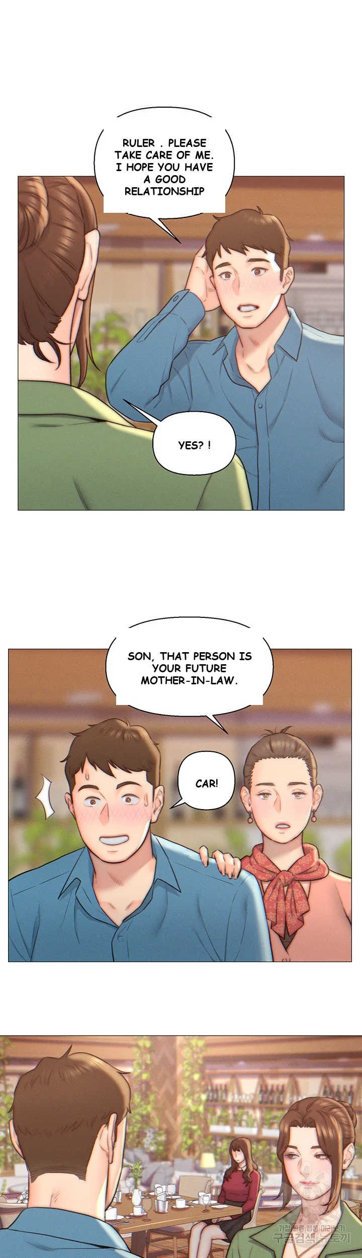 Live In Son In Law Chapter 2 - Page 17