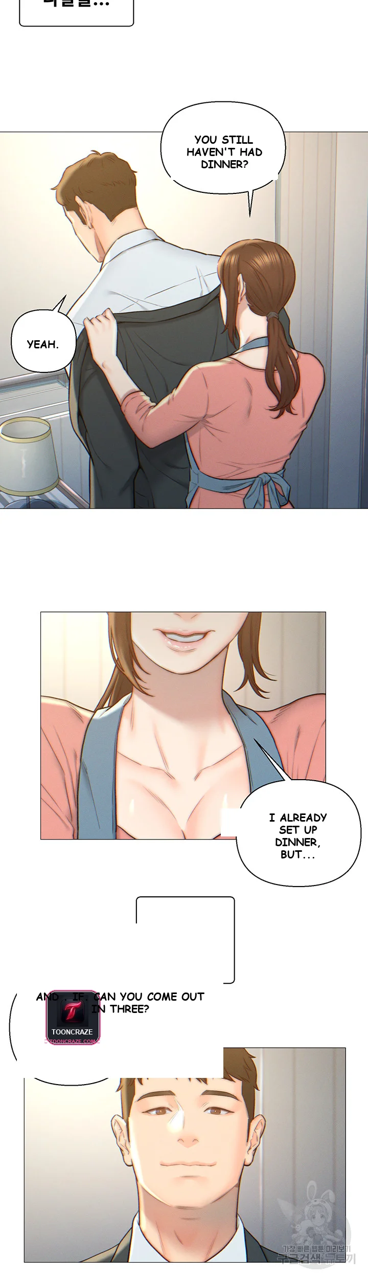 Live In Son In Law Chapter 2 - Page 3