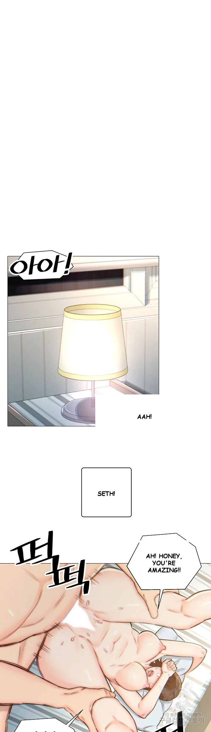 Live In Son In Law Chapter 2 - Page 4
