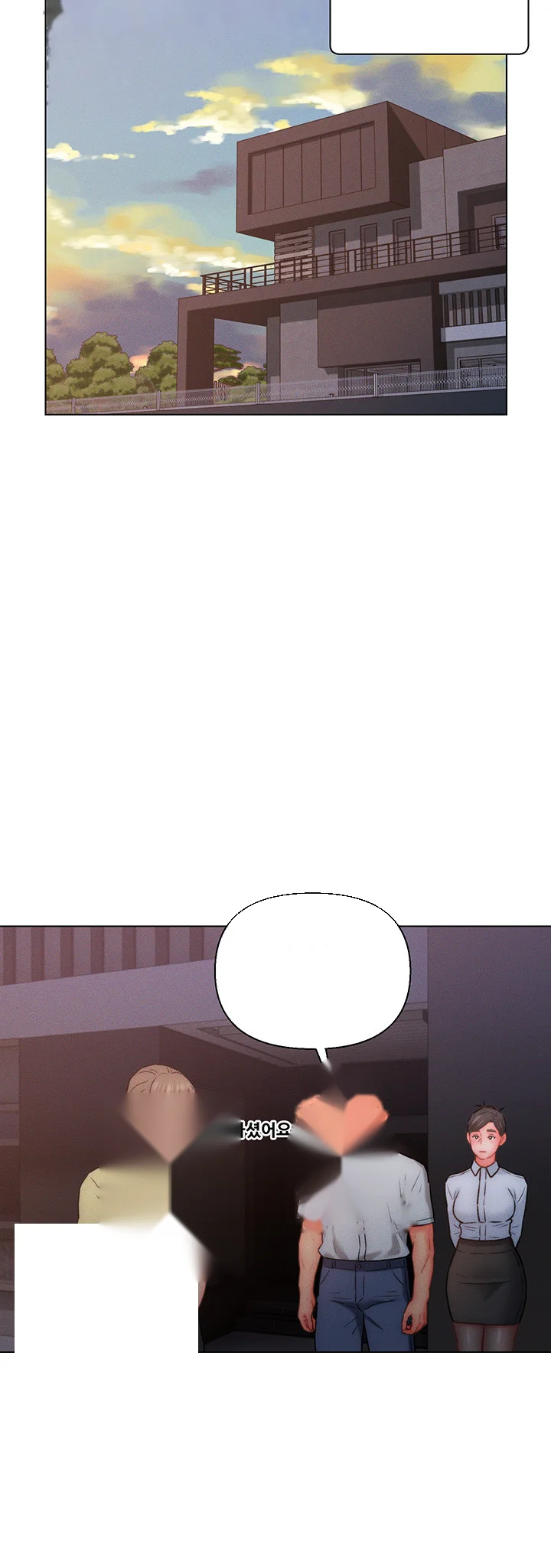 Live In Son In Law Chapter 20 - Page 11