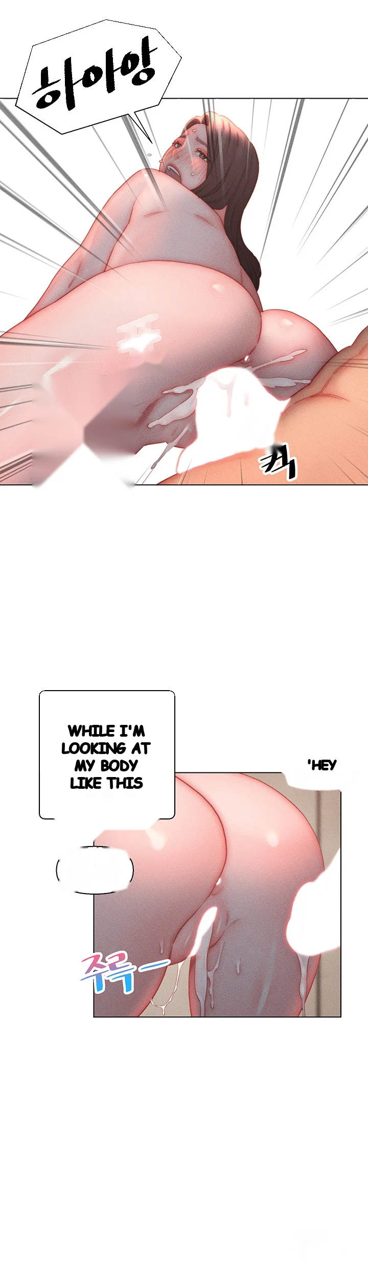 Live In Son In Law Chapter 20 - Page 14