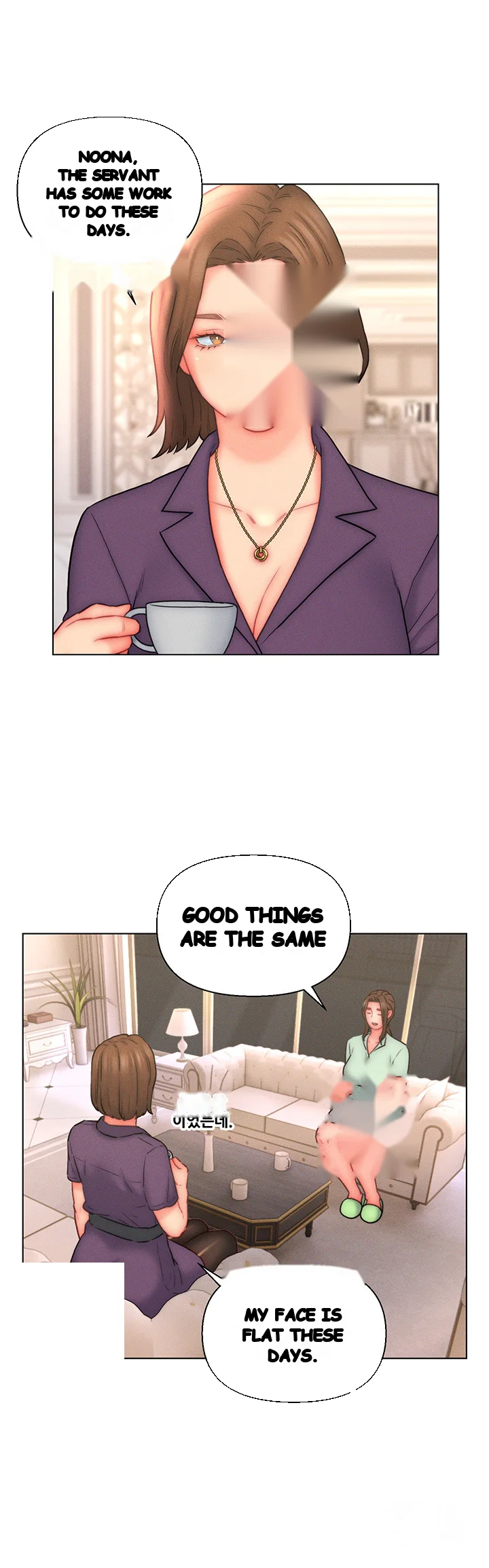 Live In Son In Law Chapter 20 - Page 23