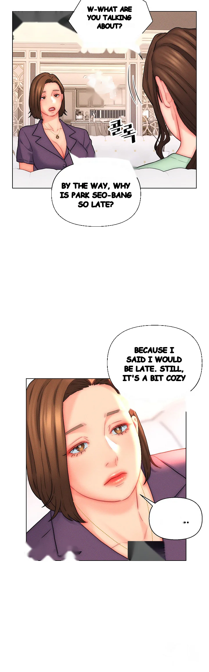 Live In Son In Law Chapter 20 - Page 25
