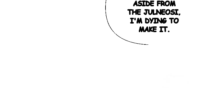 Live In Son In Law Chapter 20 - Page 29