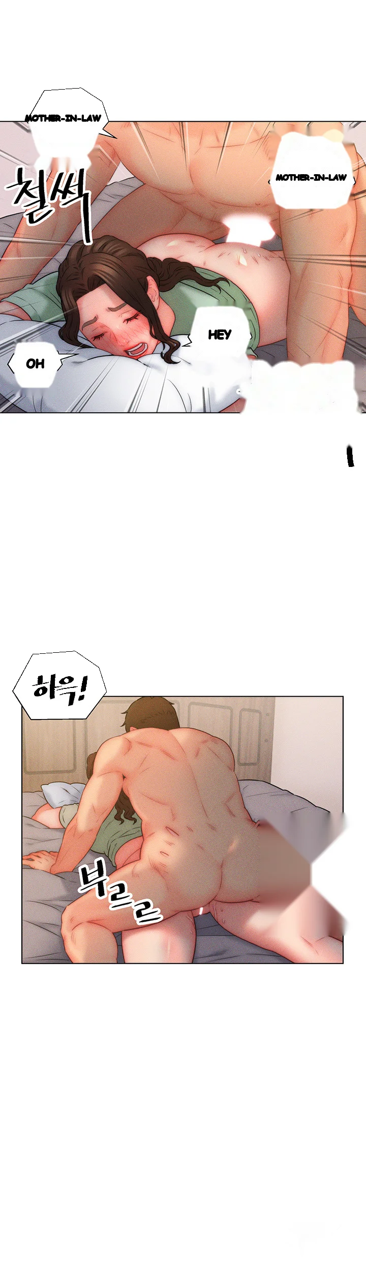 Live In Son In Law Chapter 20 - Page 6