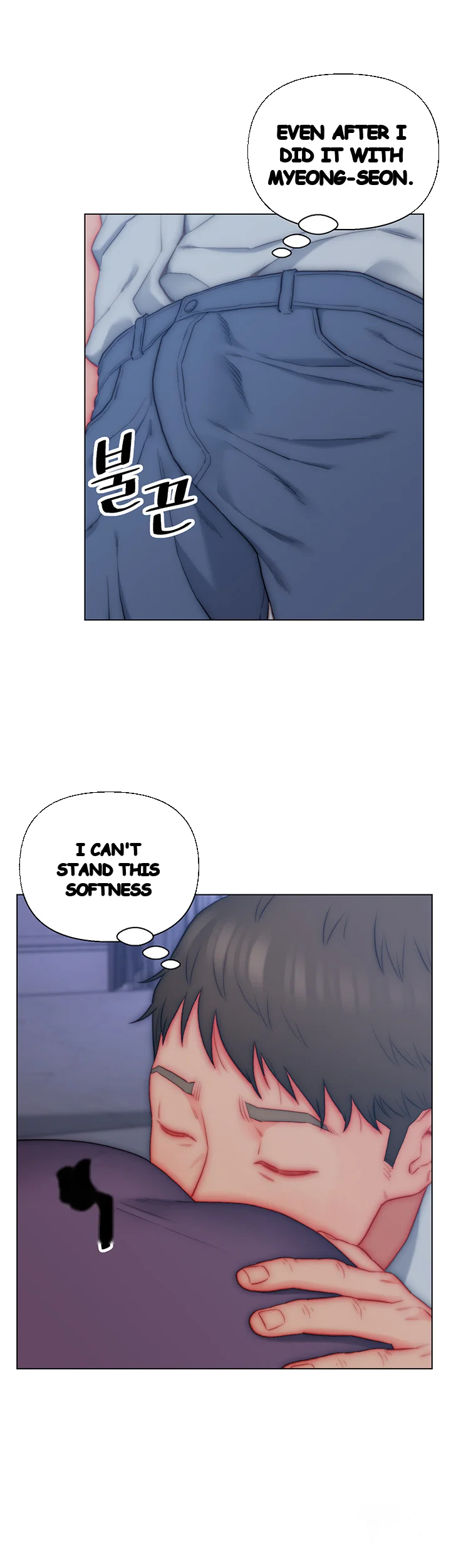 Live In Son In Law Chapter 21 - Page 10