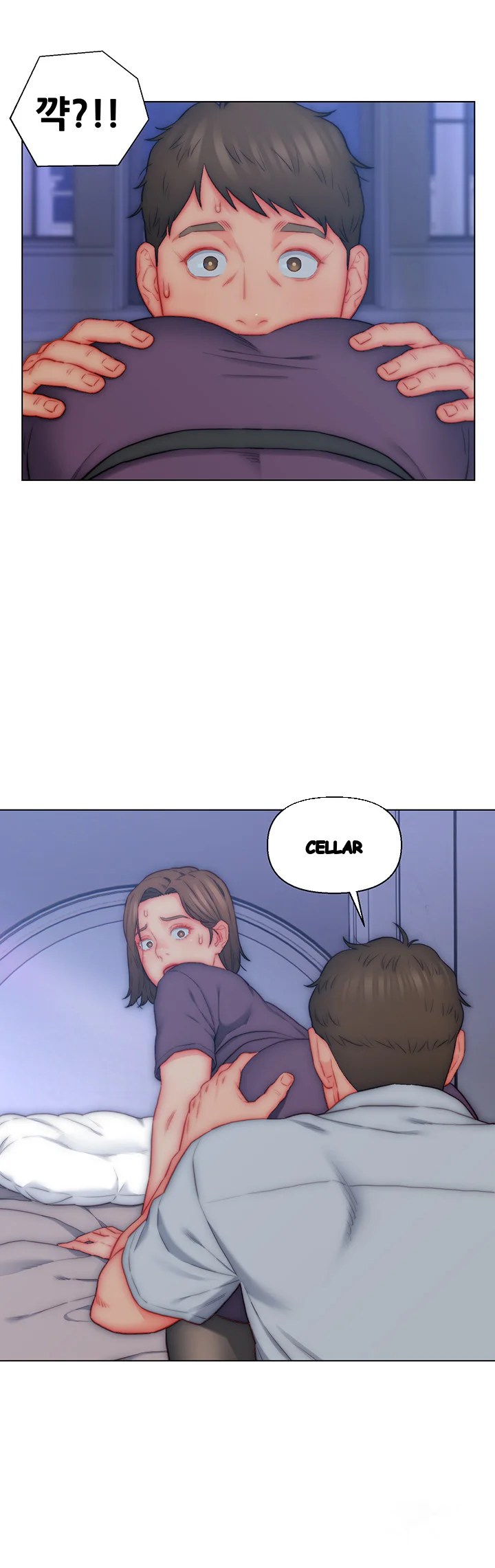 Live In Son In Law Chapter 21 - Page 11