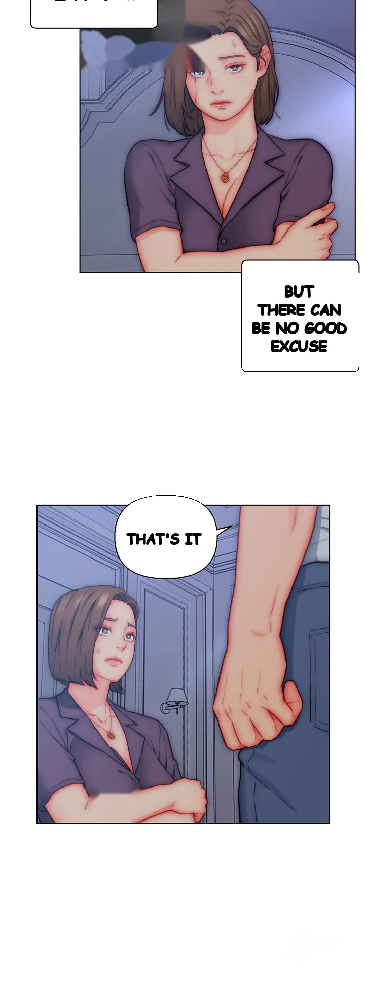 Live In Son In Law Chapter 21 - Page 17