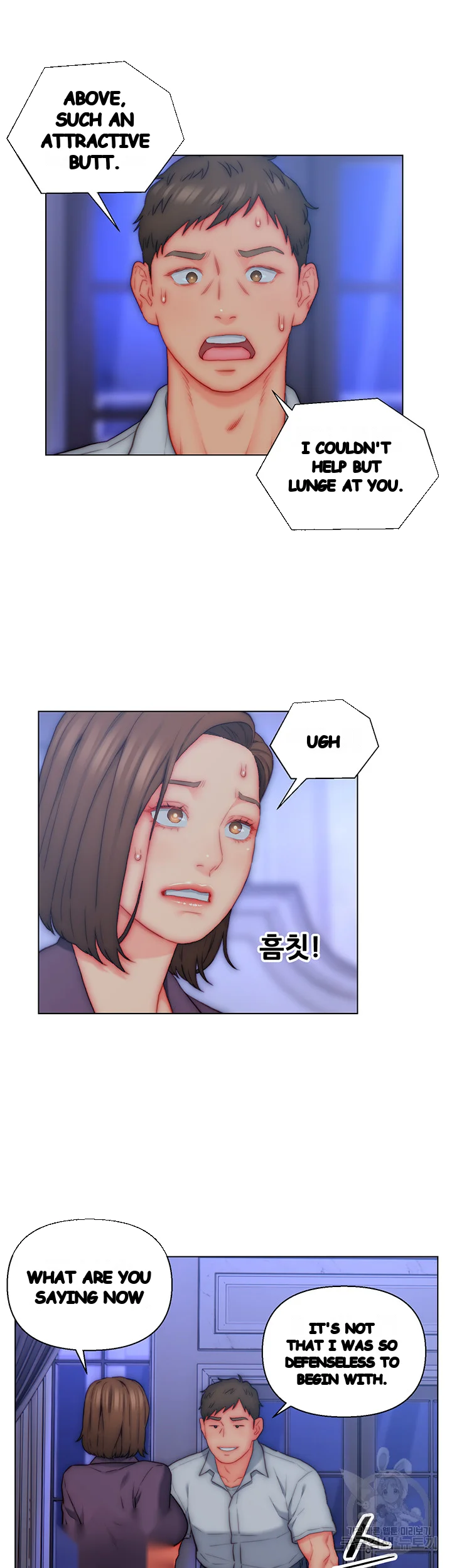 Live In Son In Law Chapter 21 - Page 18