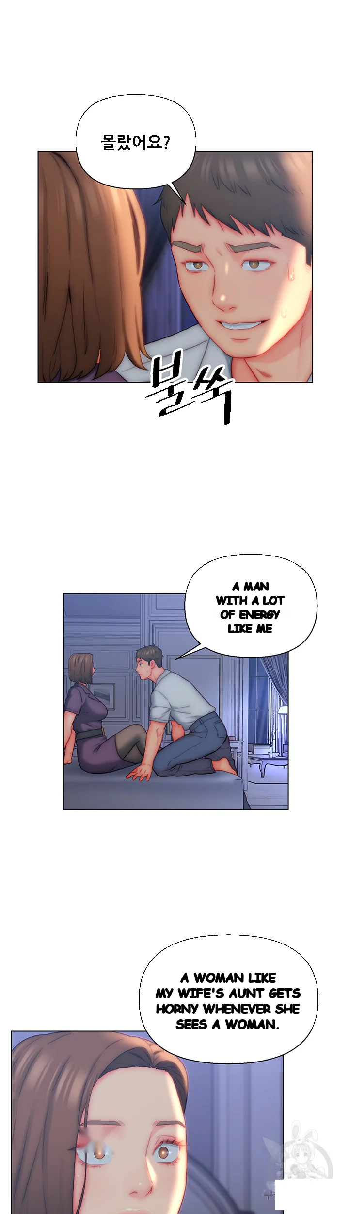 Live In Son In Law Chapter 21 - Page 20