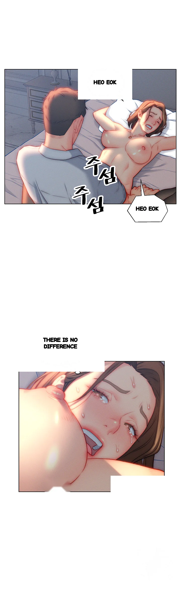 Live In Son In Law Chapter 22 - Page 16