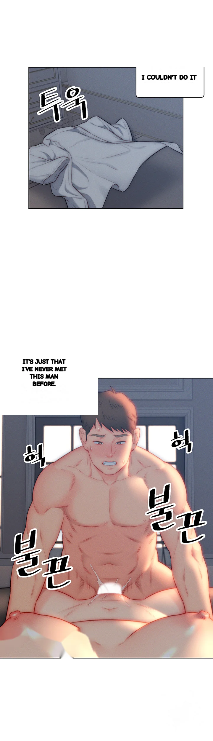Live In Son In Law Chapter 22 - Page 17