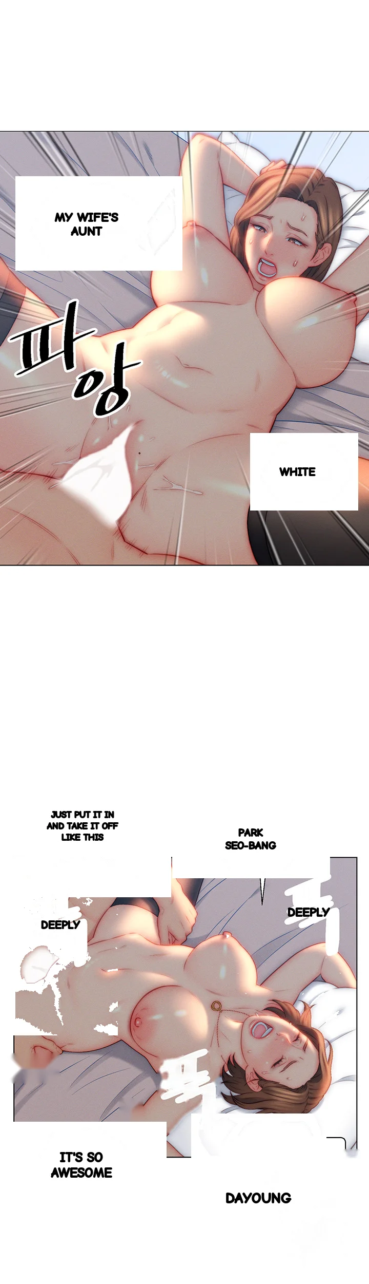 Live In Son In Law Chapter 22 - Page 18