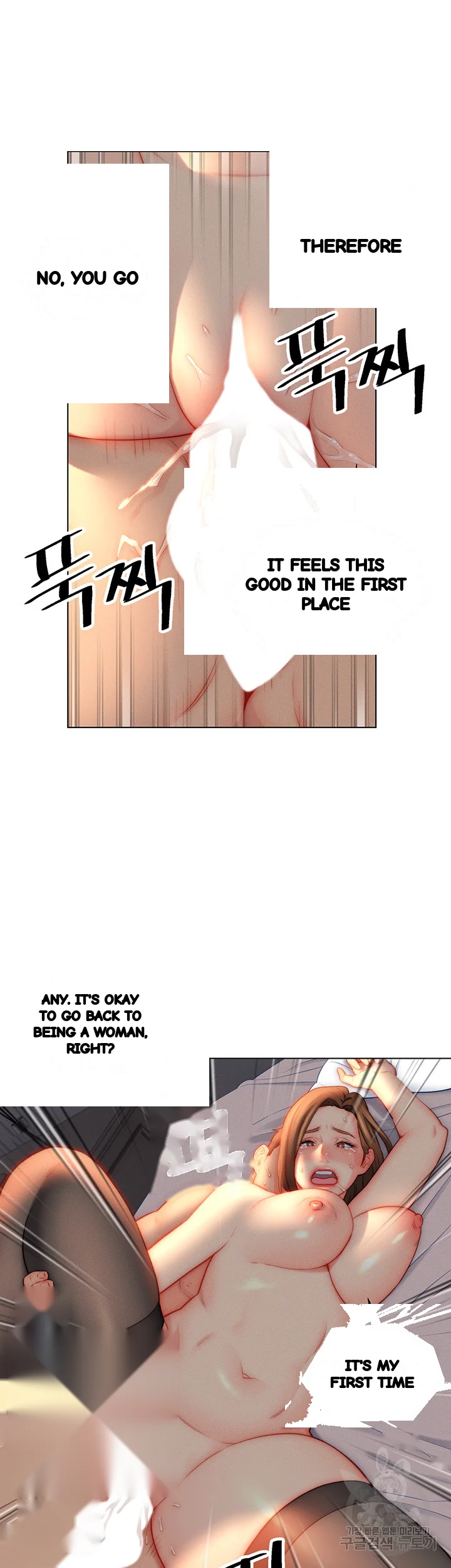 Live In Son In Law Chapter 22 - Page 21