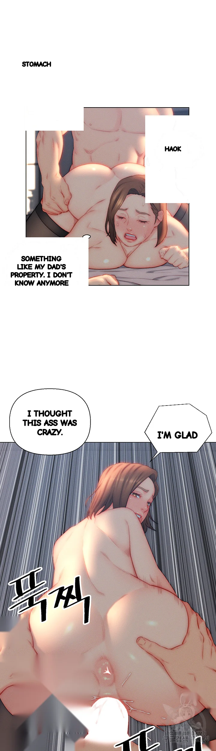 Live In Son In Law Chapter 22 - Page 23