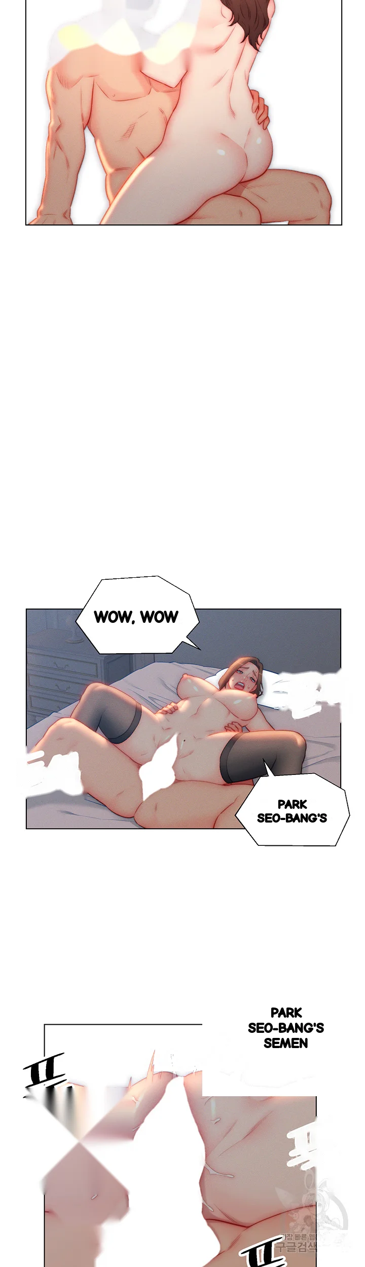 Live In Son In Law Chapter 22 - Page 26